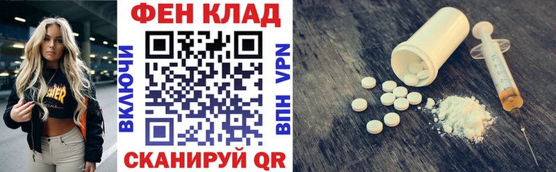Амфетамин Розовый  Купить где  Славянск-на-Кубани 