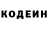 Кокаин 99% Eileen Thompson