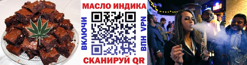 Печенье с ТГК марихуана  Купить закладки  Славянск-на-Кубани 