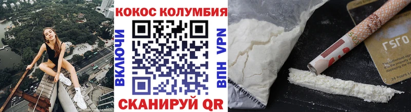 Купить закладки  Славянск-на-Кубани  Кокаин 98% 