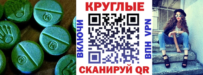 Ecstasy 300 mg  Купить закладки  Славянск-на-Кубани 