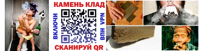 Гашиш VHQ  Купить закладки  Славянск-на-Кубани 