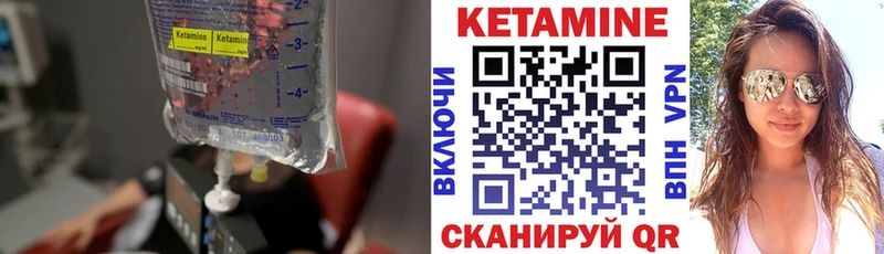 Купить  Славянск-на-Кубани  Кетамин ketamine 