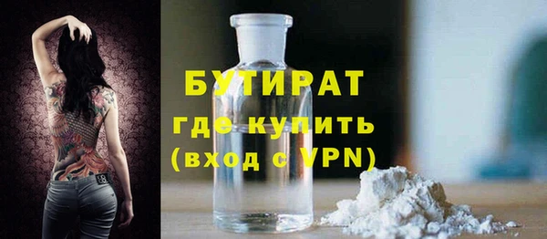 мефедрон Богородск