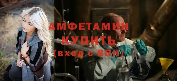 альфа пвп VHQ Богданович