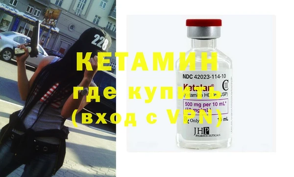 стаф Белокуриха
