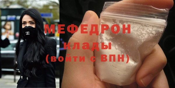 mix Богородицк