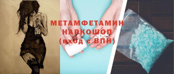 мефедрон Богородск