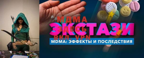 мефедрон Богородск