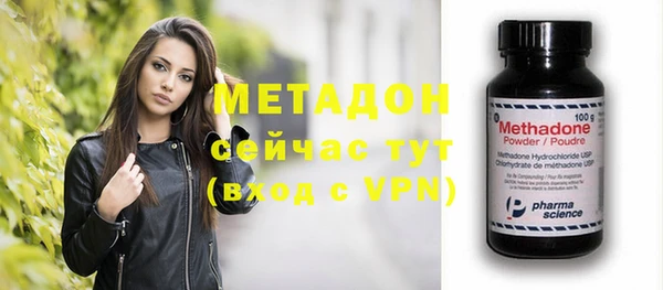 бутик Балабаново