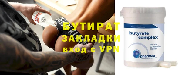 mix Богородицк