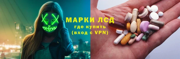 альфа пвп VHQ Богданович