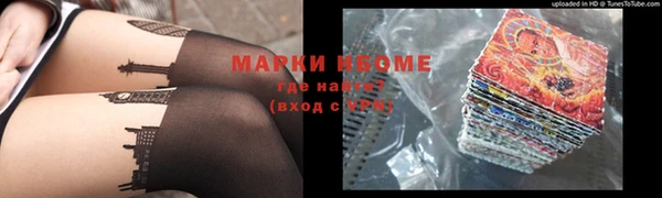 мефедрон мука Белоозёрский