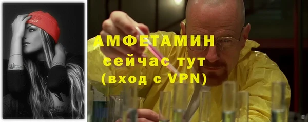 альфа пвп VHQ Богданович