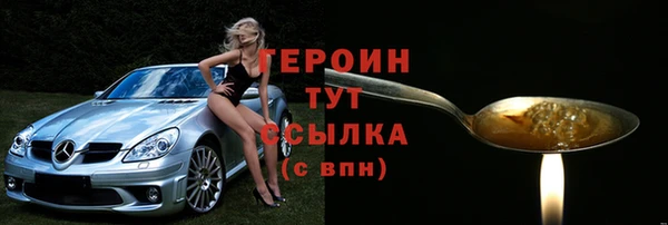 мефедрон Богородск