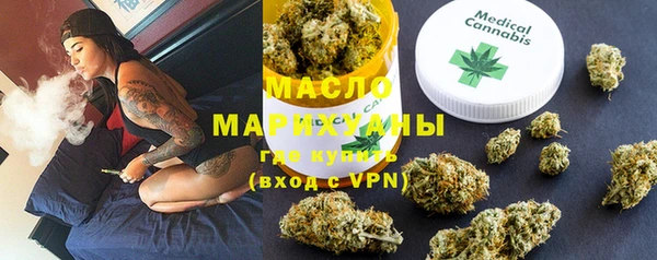 альфа пвп VHQ Богданович