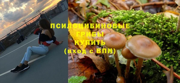 мефедрон Богородск