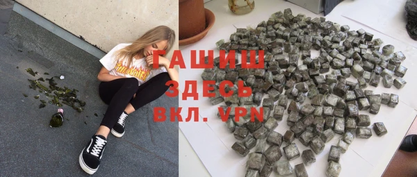 альфа пвп VHQ Богданович