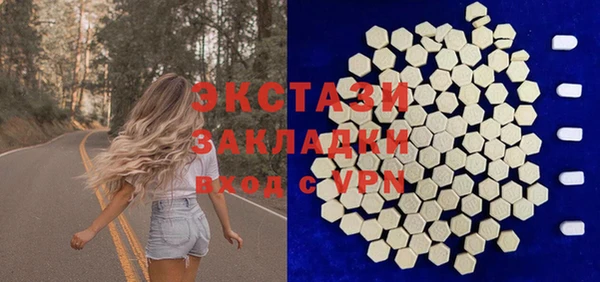 стафф Баксан