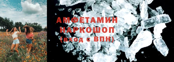альфа пвп VHQ Богданович