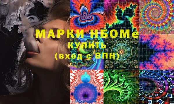 мефедрон Богородск