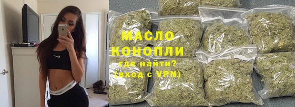 мефедрон Богородск