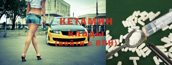 бутик Балабаново