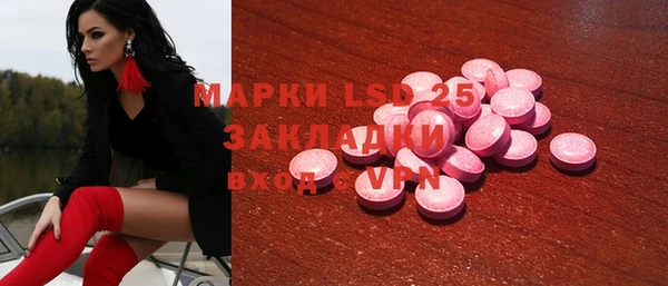 стафф Баксан