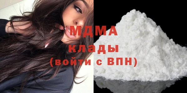 стаф Белокуриха