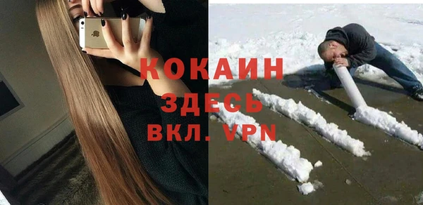 мефедрон мука Белоозёрский
