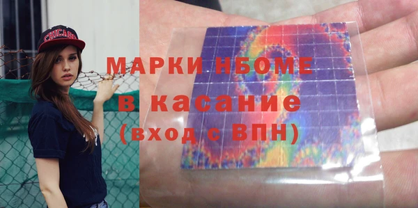 мефедрон Богородск
