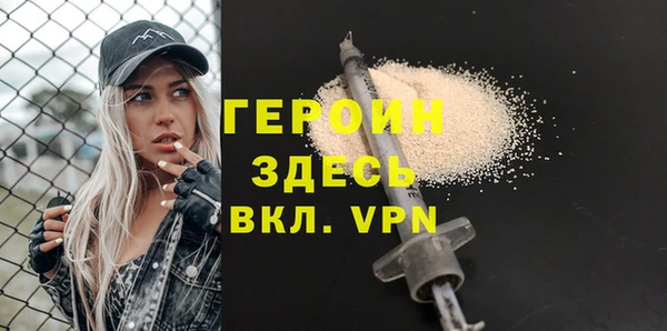 альфа пвп VHQ Богданович