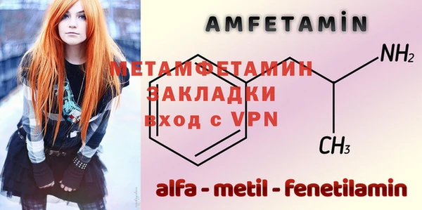 стаф Белокуриха