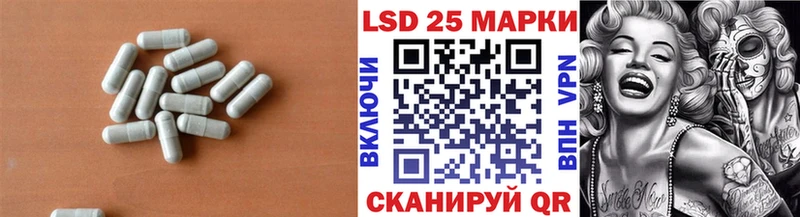 LSD-25 экстази кислота  Купить  Славянск-на-Кубани 