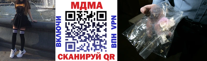 Купить закладки  Славянск-на-Кубани  МДМА VHQ 