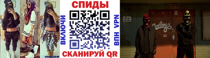 Купить где  Славянск-на-Кубани  МЕТАМФЕТАМИН Декстрометамфетамин 99.9% 