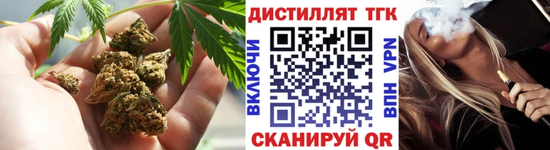 Купить  Славянск-на-Кубани  Дистиллят ТГК Wax 